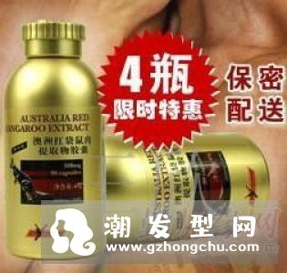 袋鼠三分钟发膜怎么用 功效有哪些