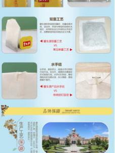 碧生源常润茶能减肥吗 价格多少钱