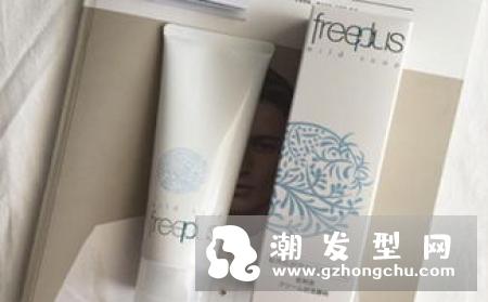 芙丽芳丝洗面奶有封口吗 适合男生吗