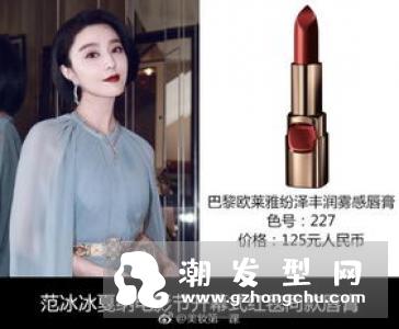 欧莱雅口红哪款最好用 6大颜色让你疯狂爱上