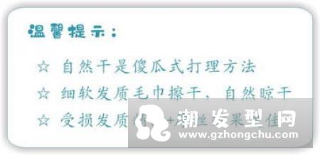 羊毛卷可以梳头吗 烫毁了怎么办