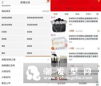 zoreya是哪国的牌子 化妆刷怎么样好用吗