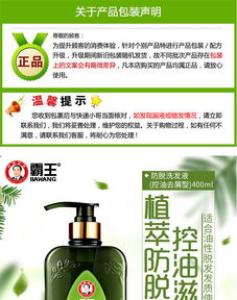 男士洗发水女士能用吗 洗发露区别有哪些