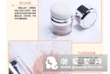 矿物粉饼怎么用 和普通粉饼散粉的区别