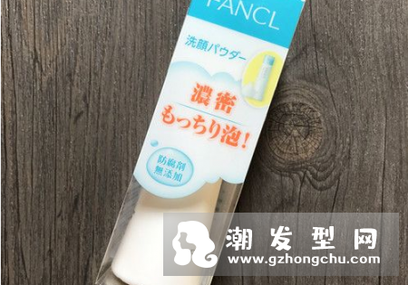 fancl洁面粉孕妇能用吗 真假鉴别方法