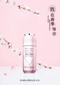 皮肤卡粉怎么办 和浮粉有什么区别