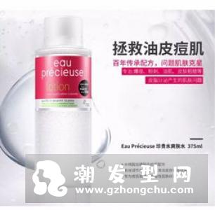 法国珍贵水对闭口好吗 一般多少钱