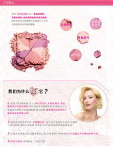 贝玲妃是哪个国家的品牌 属于什么档次