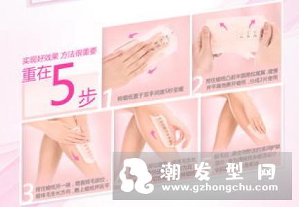 脱毛蜡纸怎么去除 蜡怎么洗掉