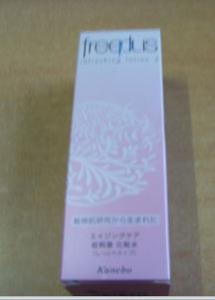 芙丽芳丝化妆水保质期多久 没开封的过期还能用吗