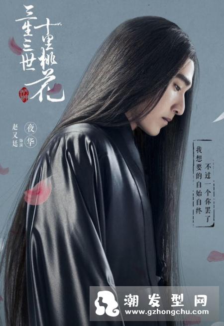 三生三世十里桃花洗发露什么牌子 限量定制多少钱
