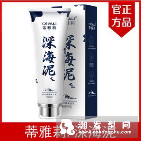 洗面奶可以洗澡吗 会变白吗
