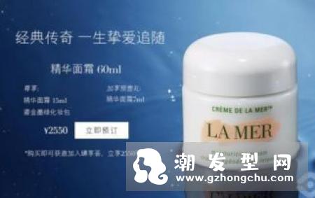 海蓝之谜面霜的主要成分 和fab面霜的区别