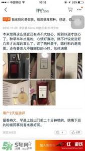 芦丹氏皮肤游戏好闻吗 价格多少钱