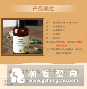 荷荷巴油可以去黑头吗 孕妇可以用吗