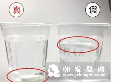 ahc洗面奶男士能用吗 真假对比图片
