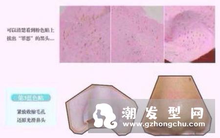 鼻膜怎么自制 和鼻贴的区别哪个好
