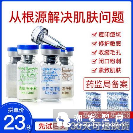 冻干粉可以天天用吗 孕妇可以用吗