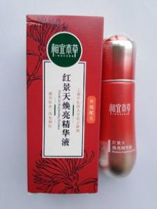 相宜本草红景天小红瓶怎么用 功效是什么
