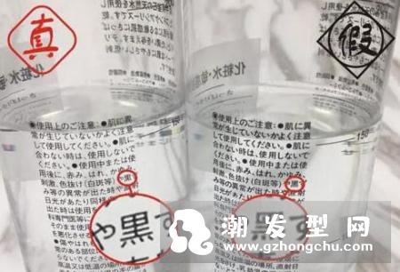 无印良品水乳怎么用 真假怎么辨别