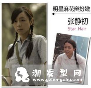 双麻花辫加这小心机 从“土”变甜美女神