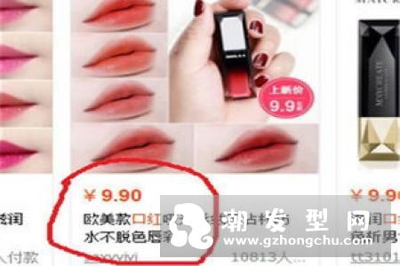 口红沾杯是什么意思 有什么坏处
