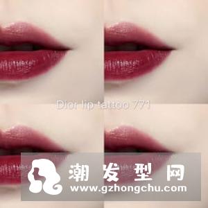 迪奥染唇液有哪些色号 771多少钱