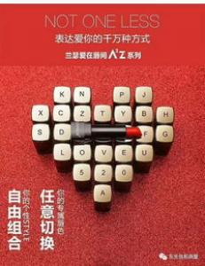 兰瑟口红属于几线品牌 创始人是谁