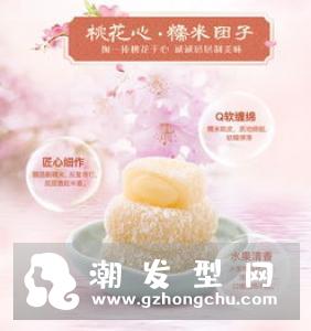 三生三世十里桃花洗发露什么牌子 限量定制多少钱