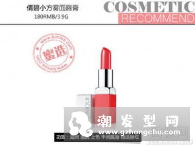 雅诗兰黛420唇膏保质期多久 和阿玛尼501哪个好看