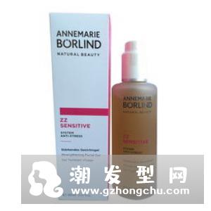 AnneMarie Borlind安娜柏林口红怎么样 价格是多少