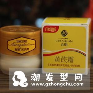 标婷维生素E乳多少钱一瓶 怎么使用