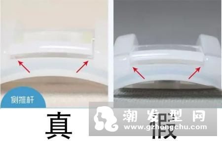 无印良品睫毛夹怎么辨别真假 多少钱
