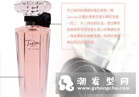 兰蔻珍爱爱恋香水喷出来是什么味道 适合什么人群