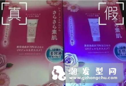香蒲丽绿公主眼膜怎么辨别真假对比图 看瓶身荧光反应
