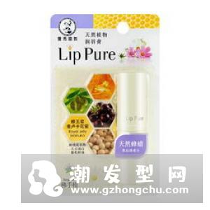 3ce猪油膏怎么样 保质期是多久