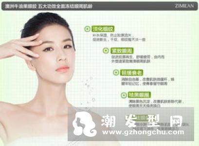 大宝眼袋霜的功效与作用 适合什么肤质