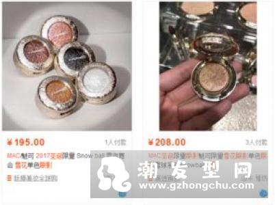 mac三色高光盘试色 多少钱及上市时间