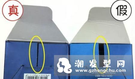 ahc洗面奶男士能用吗 真假对比图片