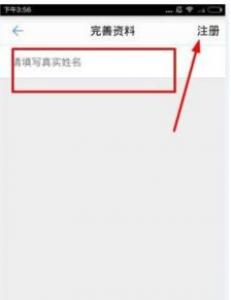 Luna mini2第一次使用方法 注册步骤是怎样的