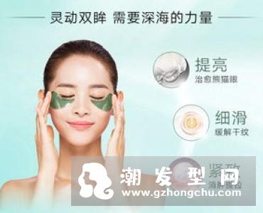 香蒲丽眼霜保质期怎么看 过期了还能用吗