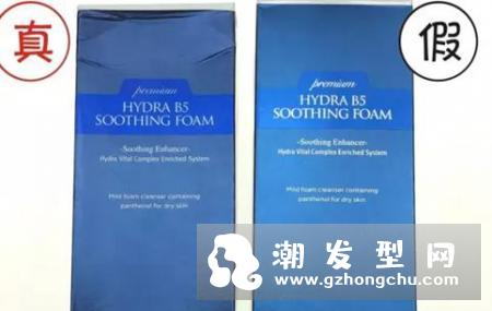 ahc洗面奶男士能用吗 真假对比图片