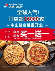 “全头烫”2020正流行 款款让你美上一整年