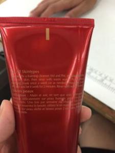 雅诗兰黛红石榴洗面奶真假对比图解 看包装盒管身瓶盖
