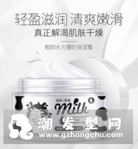 爆奶霜可以直接擦脸吗 可以代替水乳吗