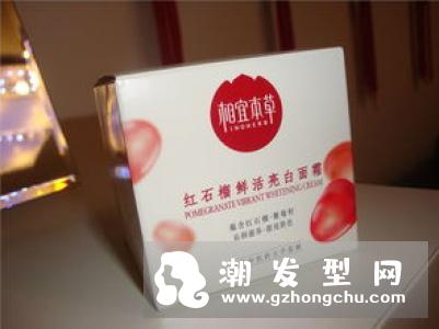 相宜本草红石榴鲜活亮白面霜怎么用 价格多少钱