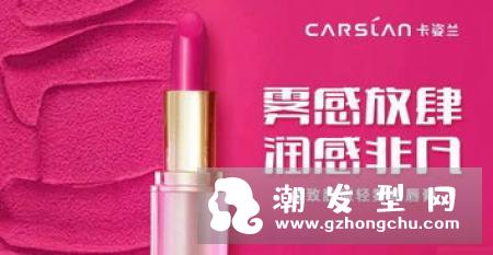 NARS姨妈红口红是几号色 得鲜姨妈红口红哪个色号