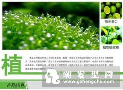焗油膏怎么洗掉 有什么好处