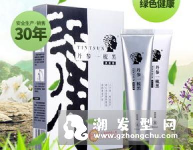 染发膏弄到头皮上怎么洗掉 要多久才能洗掉