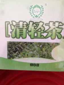 碧生源常润茶能减肥吗 价格多少钱